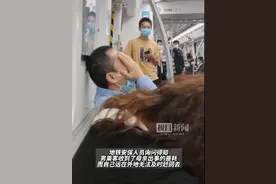 深圳地铁上一男子听闻母亲噩耗放声大哭，工作人员安抚图片