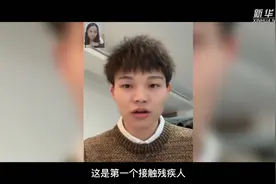国内首张无障碍电竞护理床诞生！背后的故事太温暖