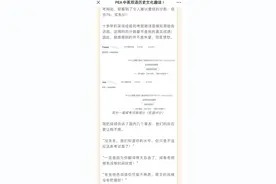 考查翻译水平，考试能否？从译者胡婧“不合格”说开去图片