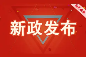 上海全市行政区域内即日起禁止放飞气球，否则将依法予以处罚图片