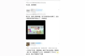 万元网课只卖一百多“盗版网课”淘宝低价出售图片