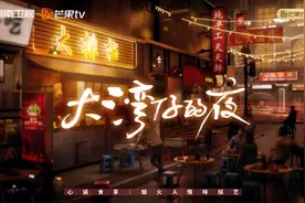 今晚见！“大湾仔”陈小春张智霖谢天华梁汉文林晓峰全员集结开排挡图片