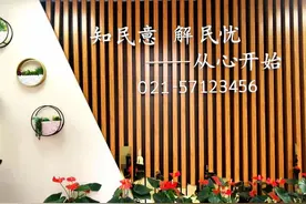 奉贤这个号码即将开通！公交、停车、燃气……一个电话全部解决图片