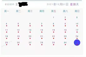 比亚迪被曝员工连夜加班在出租屋猝死，工伤认定目前有待商榷图片