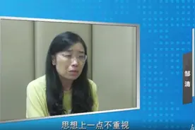 这名厅官3年前曾被党内警告，今又被查图片