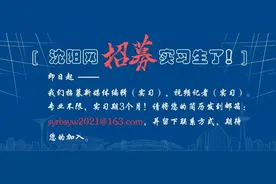 刚刚发布，沈阳这项招生制度有重要变化图片