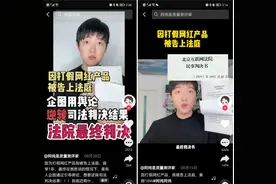 号称打假、测评的博主，是真测评还是在另类卖货？图片