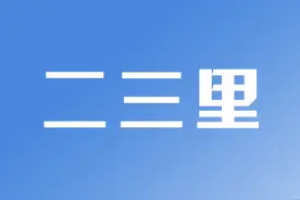 中国人民财产保险普兰店支公司交通事故责任纠纷判决书图片