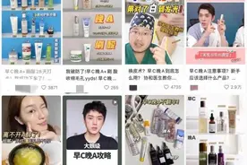 刷酸护肤是“智商税”吗？“早C晚A”真是抗衰神器？医生发话了……图片
