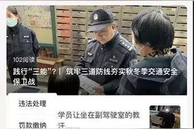 杭州交警提醒大家：电动自行车转卖、报废后这件事不要忘记做图片