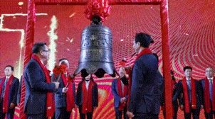 怀化一周内两家企业上市 既“破零”又“倍增”“恒光科技”今天在深交所上市图片