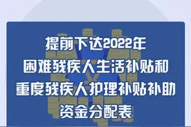 浙江这笔资金，提前下达图片