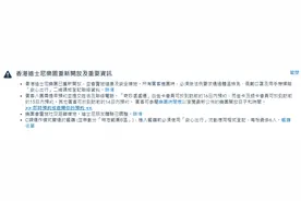 香港迪士尼乐园将于11月19日重新开放图片