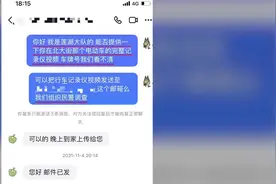 视频丨西安一男子骑着电动车踹别人？交警：抓住了！让他定期来学习视频封面