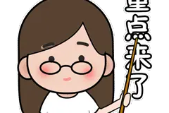 沈阳这类人群注意！这项费用全免！图片