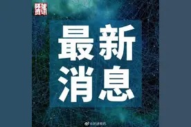 赵立坚说外空不是法外之地图片