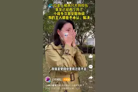 是什么把“小莉”为难哭了？| 新京报快评图片