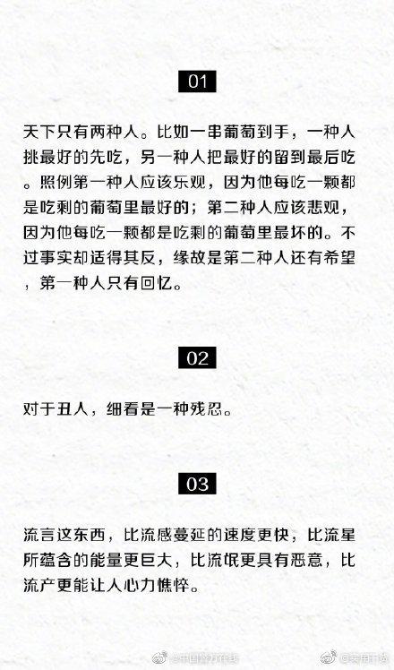 钱钟书经典语录（钱钟书先生最幽默的32句话）