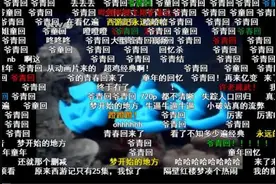 “绝绝子”有什么坏心眼呢？网络用语，原来也有典可循图片