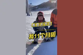穿着尿不湿滑雪！这些人类幼崽滑雪比走路还稳……图片