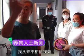 巨型犬咬伤人狗主人拒绝处理，@小莉帮忙 主持人都气哭了图片