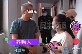 “狗咬老人事件”气哭记者，当地纪委介入，狗主人名字成政府官网十大热搜词图片