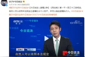 时隔4年，撒贝宁重返《今日说法》？其实他没有离开过图片