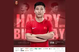 三十而立，武磊生日快乐！争议中坚守五大联赛的国足“第一人”，何人能接班？图片