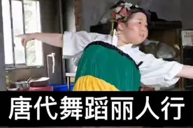 毛坯房里的绝症舞者：00后女孩因吃激素药发胖，穿唐装跳舞圈粉60万图片