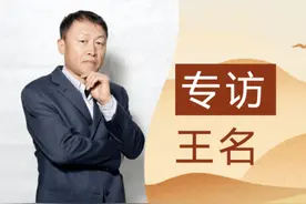 王名：重新理解基金会图片