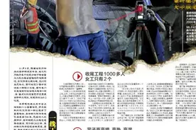 引汉济渭 伟大的工程 秦岭输水隧洞仅剩700米 关中陕南同饮一江水即将圆梦图片