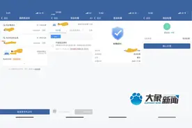 违停贴条0元0分？郑州市民：真实有效，点个赞图片