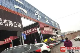 关注“二手车交易里的坑”丨交易时如何避免踩坑，监管部门和律师提出建议和提醒图片