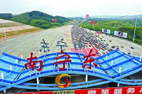 广西就收费公路通行费新方案召开听证会，这些车辆的通行费有变化图片