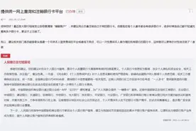 你有长期不用的银行卡吗？多家银行公告：尽快清理图片