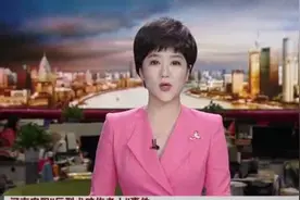 河南安阳“巨型犬咬伤老人”事件——拉扯两个月后 涉事犬主人王某刚向老人登门道歉视频封面