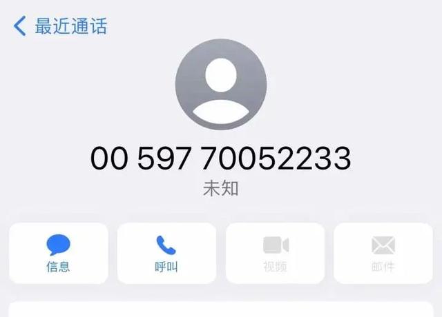 0571开头的是什么电话（一通电话把杭州姑娘打懵网友年底了）