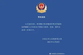 “2岁寻亲男童”父亲被抓获，警方：案件正在进一步侦查中图片