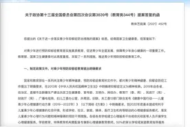 “自杀问卷”被叫停，青少年抑郁筛查该怎样做？图片