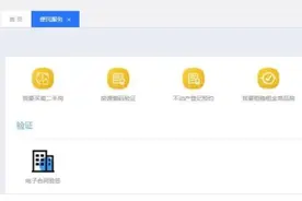 多省市启动！个人可自助卖房，中介“宰客”将成为历史图片