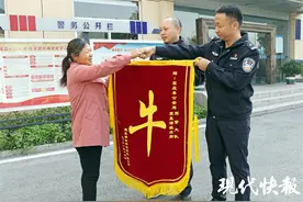 “牛”“忒给力”......这些特色锦旗背后都有一个暖心故事图片