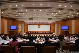 广西国有自然资源资产首次亮“家底”图片