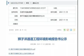 广州和东莞新增一条过江大通道，上下两层共设16车道高速路图片