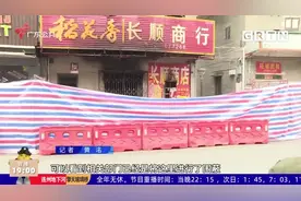 江门：三层楼房凌晨起火 现场多次传出爆炸声视频封面