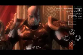 用这款PS2模拟器 手机可以流畅游玩《战神2》图片