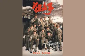 张艺谋、张末父女联合执导《狙击手》定档大年初一图片