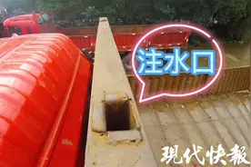 货车夹层暗藏水箱，能装2吨多，到底什么猫腻？图片