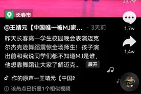 今日热榜丨15岁大男孩的一支舞火了图片