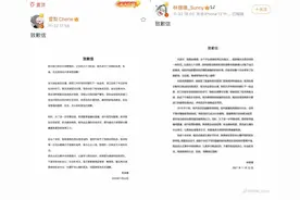 雪梨道歉将暂停直播！接受调查已数月，双十一坑位费15万图片