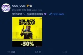 赛博朋克2077新史低特惠！赛博朋克2077 GOG超低特价图片